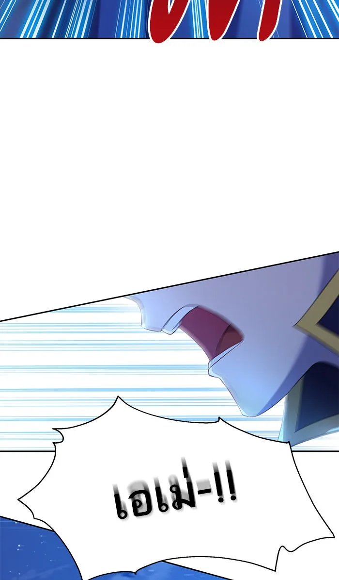 หวานใจสุดโหดโหมดเชื่อง ตอนที่ 11 รูปที่ 38