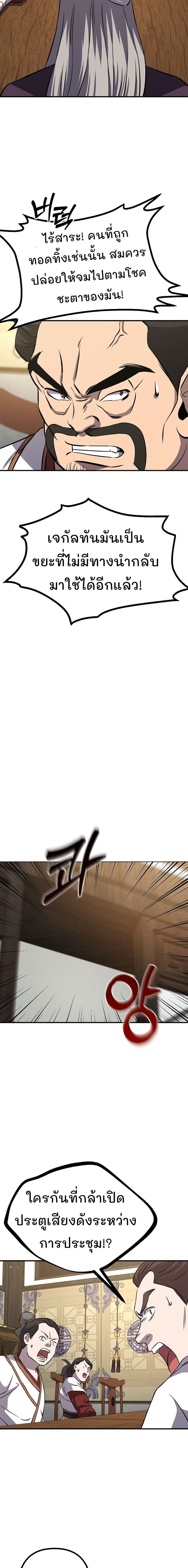 Manga-lc-com อ่านมังงะ อ่านการ์ตูน ออนไลน์ ฟรี Murim Instructor at Marriageable Age ตอนที่ 1 2 3 4 5 6 7 8 9 10 11 12 13 14 ฟรี ไม่มีโฆษณา Manga-lc - อ่าน มังงะ อ่าน การ์ตูน ออนไลน์ อ่านมังงะ ฟรี