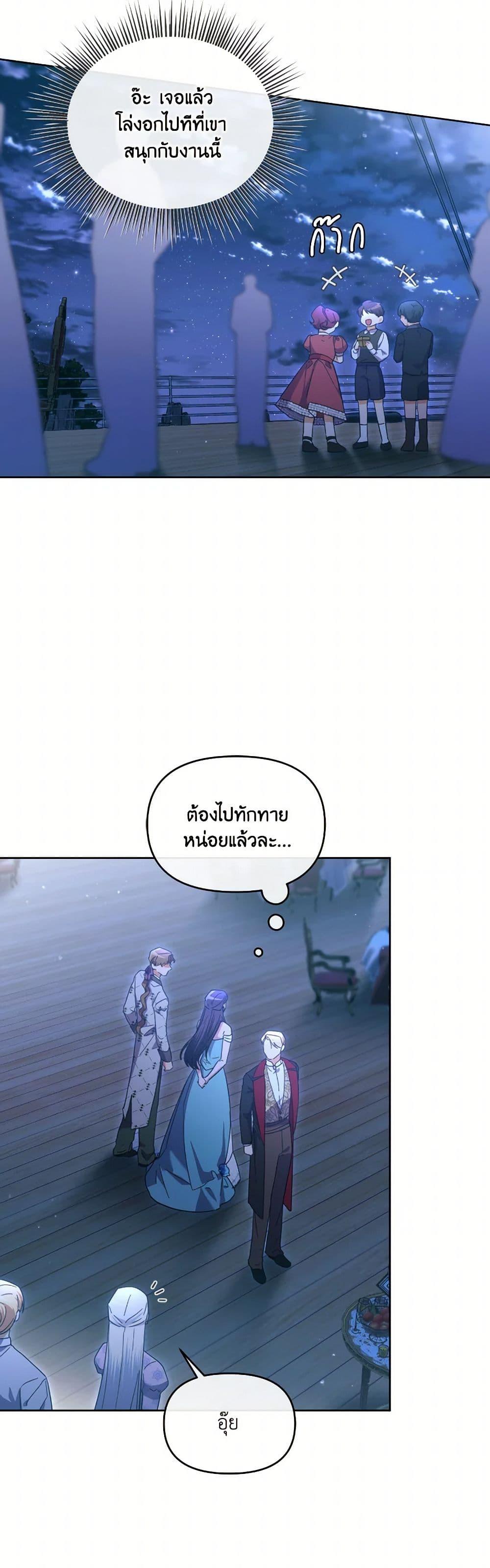 Manga-lc-com อ่านมังงะ อ่านการ์ตูน ออนไลน์ ฟรี The Villainess’s Dazzling Debut ตอนที่ 1 2 3 4 5 6 7 8 9 10 11 12 13 14 ฟรี ไม่มีโฆษณา Manga-lc - อ่าน มังงะ อ่าน การ์ตูน ออนไลน์ อ่านมังงะ ฟรี