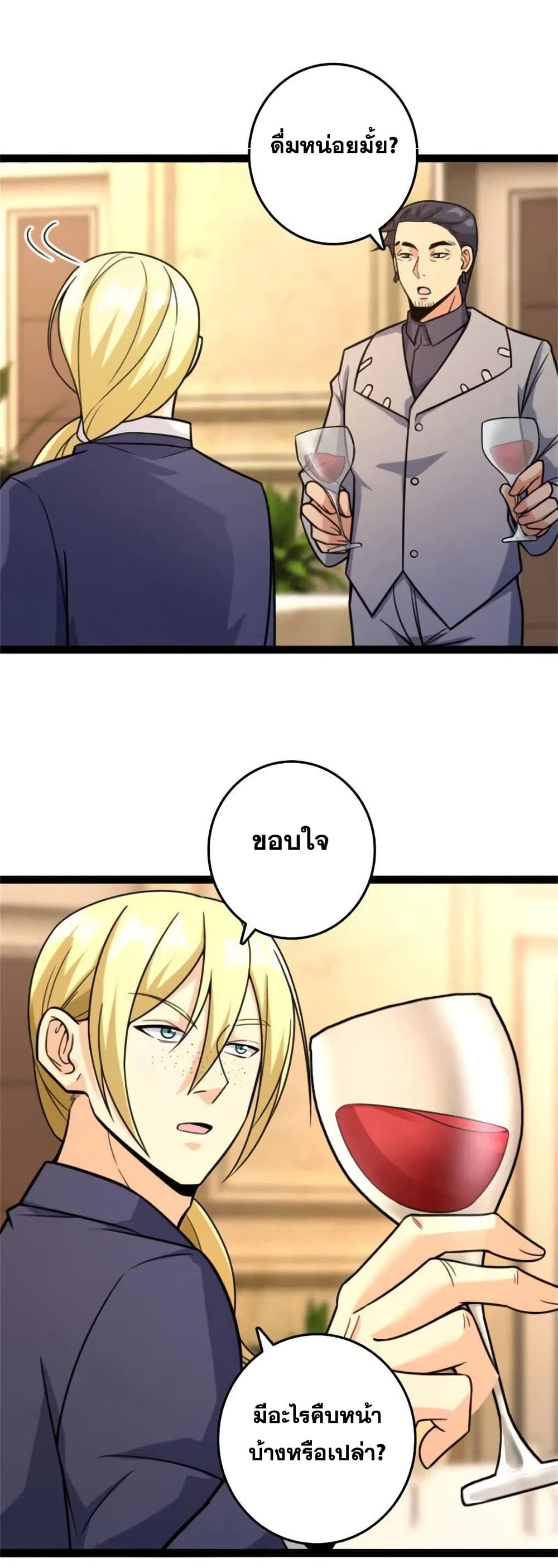 Manga-lc-com อ่านมังงะ อ่านการ์ตูน ออนไลน์ ฟรี Release That Witch ตอนที่ 1 2 3 4 5 6 7 8 9 10 11 12 13 14 ฟรี ไม่มีโฆษณา Manga-lc - อ่าน มังงะ อ่าน การ์ตูน ออนไลน์ อ่านมังงะ ฟรี