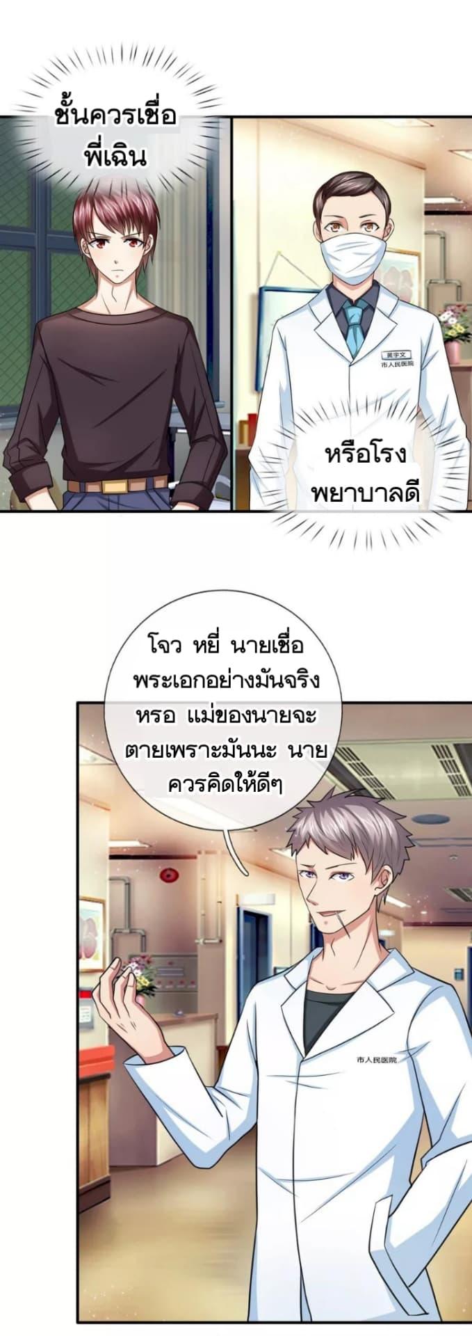Manga-lc-com อ่านมังงะ อ่านการ์ตูน ออนไลน์ ฟรี The Master of Knife ตอนที่ 1 2 3 4 5 6 7 8 9 10 11 12 13 14 ฟรี ไม่มีโฆษณา Manga-lc - อ่าน มังงะ อ่าน การ์ตูน ออนไลน์ อ่านมังงะ ฟรี