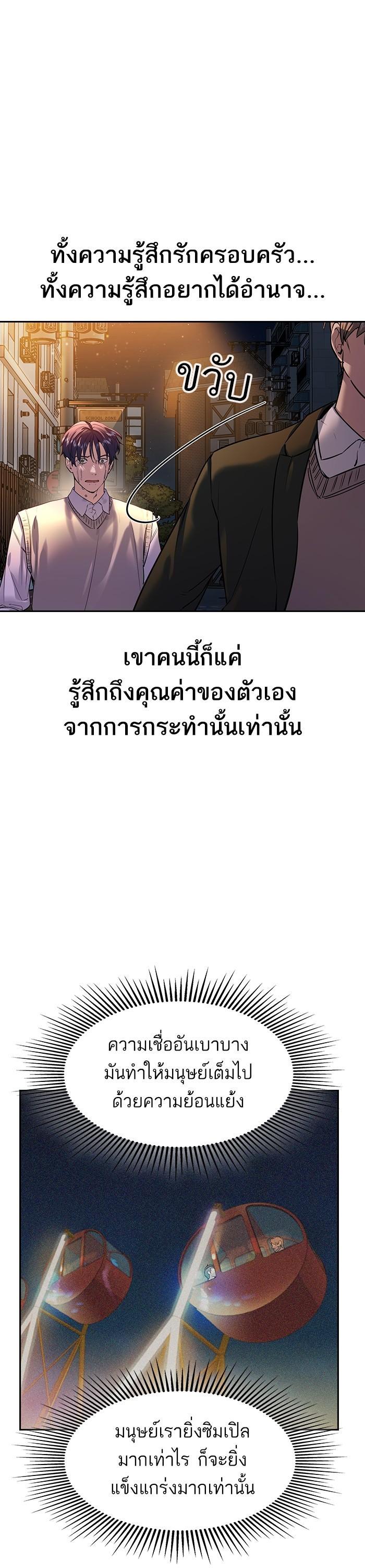 Manga-lc-com อ่านมังงะ อ่านการ์ตูน ออนไลน์ ฟรี The World Is Money and Power กลโกงโลกพนัน ตอนที่ 1 2 3 4 5 6 7 8 9 10 11 12 13 14 ฟรี ไม่มีโฆษณา Manga-lc - อ่าน มังงะ อ่าน การ์ตูน ออนไลน์ อ่านมังงะ ฟรี