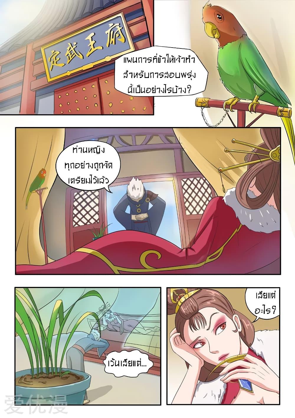 Manga-lc-com อ่านมังงะ อ่านการ์ตูน ออนไลน์ ฟรี Martial Master ตอนที่ 1 2 3 4 5 6 7 8 9 10 11 12 13 14 ฟรี ไม่มีโฆษณา Manga-lc - อ่าน มังงะ อ่าน การ์ตูน ออนไลน์ อ่านมังงะ ฟรี