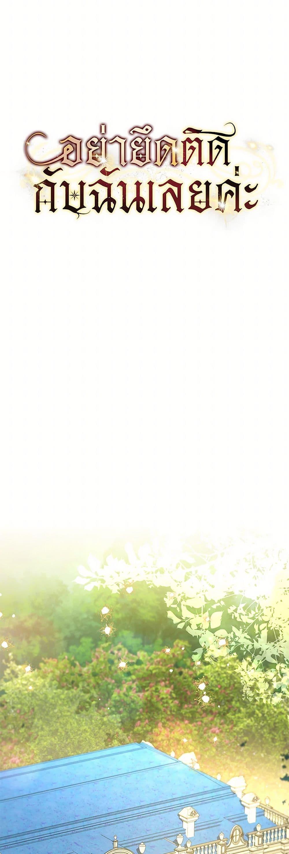 Manga-lc-com อ่านมังงะ อ่านการ์ตูน ออนไลน์ ฟรี There Is No Need to Be Obsessed ตอนที่ 1 2 3 4 5 6 7 8 9 10 11 12 13 14 ฟรี ไม่มีโฆษณา Manga-lc - อ่าน มังงะ อ่าน การ์ตูน ออนไลน์ อ่านมังงะ ฟรี