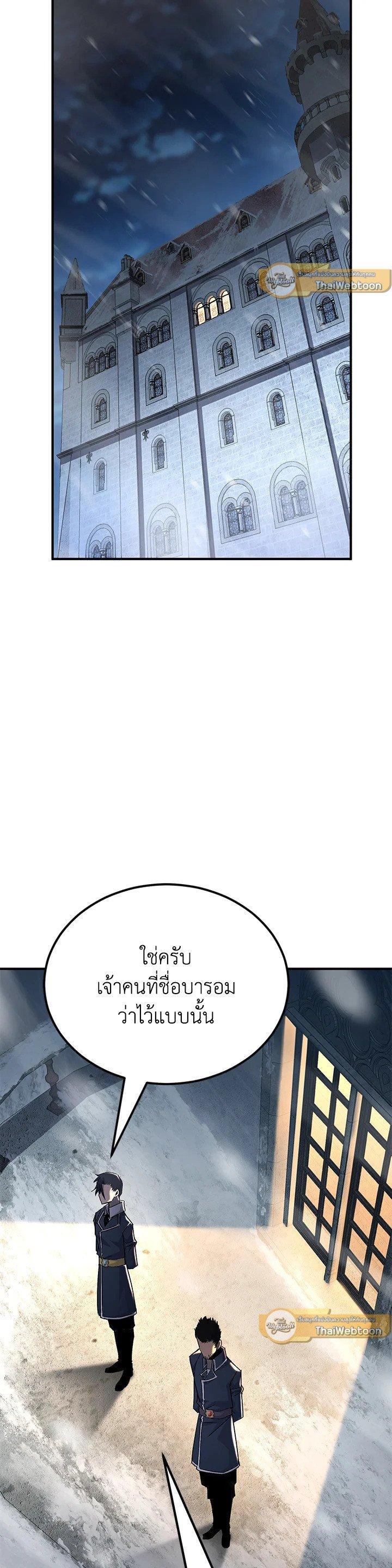 Manga-lc-com อ่านมังงะ อ่านการ์ตูน ออนไลน์ ฟรี Standard of Reincarnation ตอนที่ 1 2 3 4 5 6 7 8 9 10 11 12 13 14 ฟรี ไม่มีโฆษณา Manga-lc - อ่าน มังงะ อ่าน การ์ตูน ออนไลน์ อ่านมังงะ ฟรี