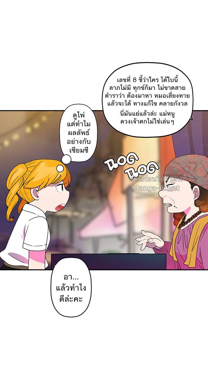 Doujin-Lc- อ่าน โดจิน มังฮวา เกาหลี ญี่ปุ่น จีน แปลไทย Take My Money รักนี้...มีเปย์ ตอนที่ 1 2 3 4 5 6 7 8 9 10 11 12 13 14 ฟรี ไม่มีโฆษณา อ่าน โดจิน Manhwa เกาหลี ญี่ปุ่น จีน เรามีครบ คัดมาให้เน้นๆ โดจิน 18+ รับประกันความฟินโดย Doujin Lc