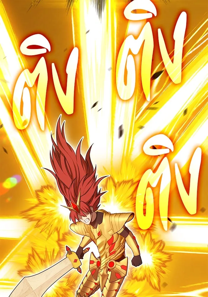 +99 ท่อนไม้พร้อมบวก ตอนที่ 68 อนาเธอร์เวิลด์ (1) รูปที่ 223