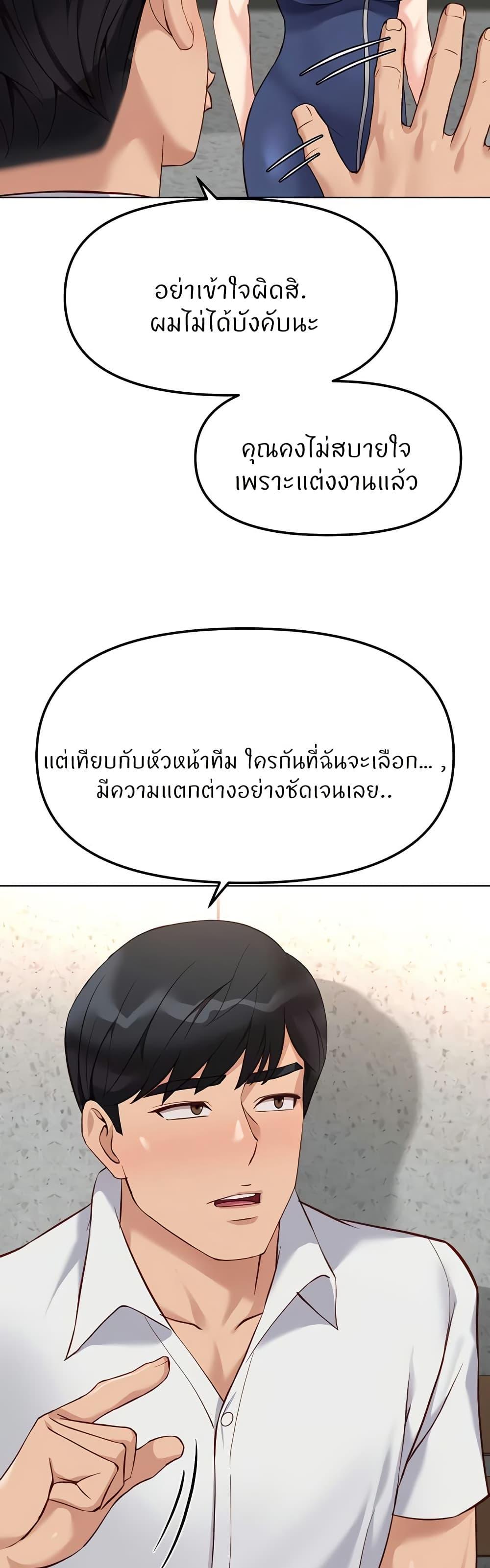 Doujin-Lc- อ่าน โดจิน มังฮวา เกาหลี ญี่ปุ่น จีน แปลไทย Common Sense Manipulation Program ตอนที่ 1 2 3 4 5 6 7 8 9 10 11 12 13 14 ฟรี ไม่มีโฆษณา อ่าน โดจิน Manhwa เกาหลี ญี่ปุ่น จีน เรามีครบ คัดมาให้เน้นๆ โดจิน 18+ รับประกันความฟินโดย  Doujin Lc
