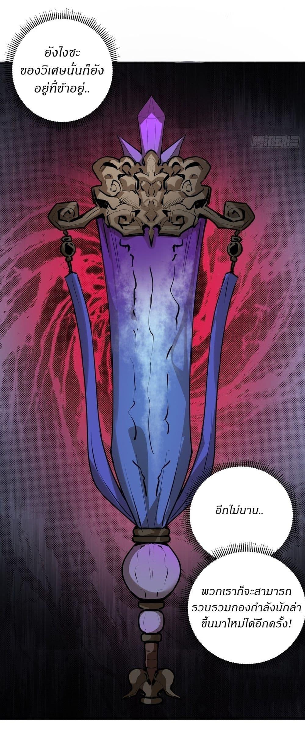 Manga-lc-com อ่านมังงะ อ่านการ์ตูน ออนไลน์ ฟรี King star emperor ตอนที่ 1 2 3 4 5 6 7 8 9 10 11 12 13 14 ฟรี ไม่มีโฆษณา Manga-lc - อ่าน มังงะ อ่าน การ์ตูน ออนไลน์ อ่านมังงะ ฟรี