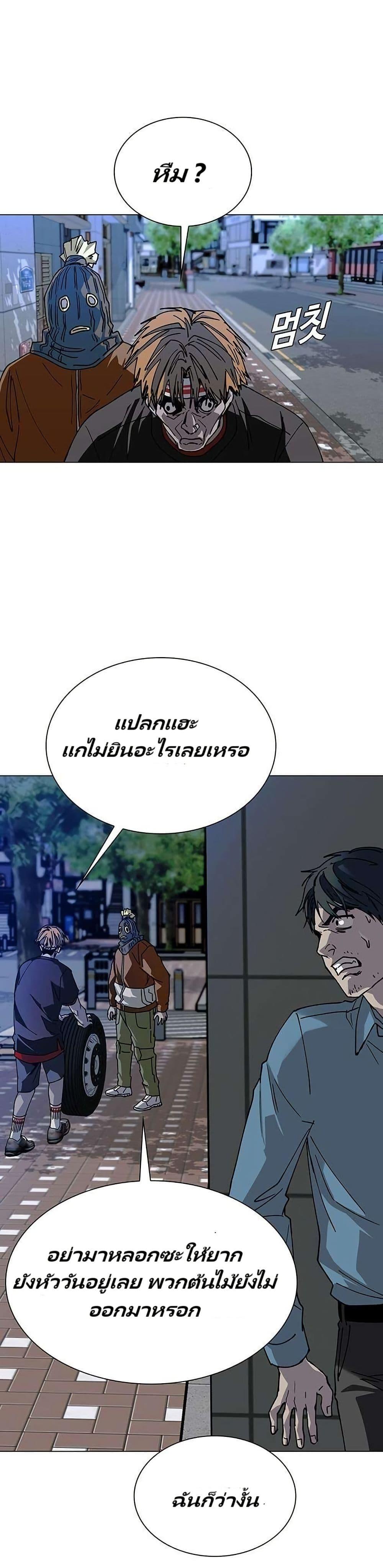 Manga-lc-com อ่านมังงะ อ่านการ์ตูน ออนไลน์ ฟรี The End of the World is Just a Game to Me ตอนที่ 1 2 3 4 5 6 7 8 9 10 11 12 13 14 ฟรี ไม่มีโฆษณา Manga-lc - อ่าน มังงะ อ่าน การ์ตูน ออนไลน์ อ่านมังงะ ฟรี