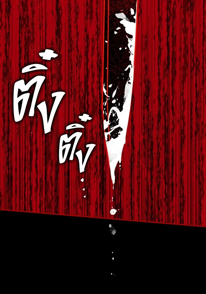 ฉันเนี่ยนะ นักแสดงขั้นเทพ ตอนที่ 1 รูปที่ 179