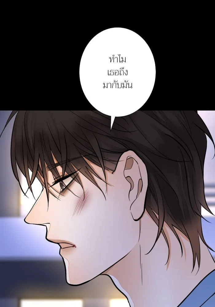 2nd Love หนุ่มเฮ้วสาวbrเปรี้ยวรักเดียวโด ตอนที่ 32 รูปที่ 34