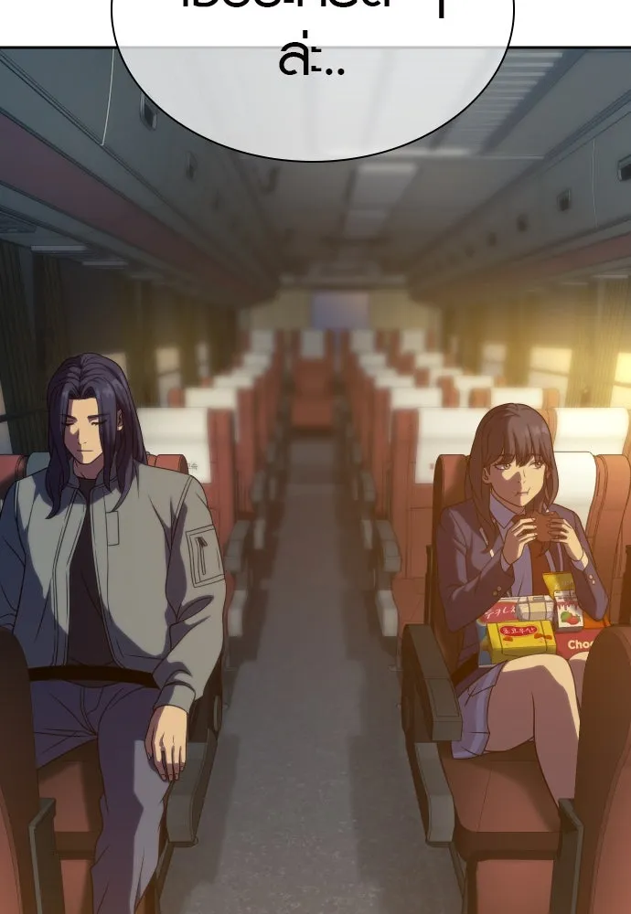 นักรบแช่แข็ง ตอนที่ 12 รูปที่ 58