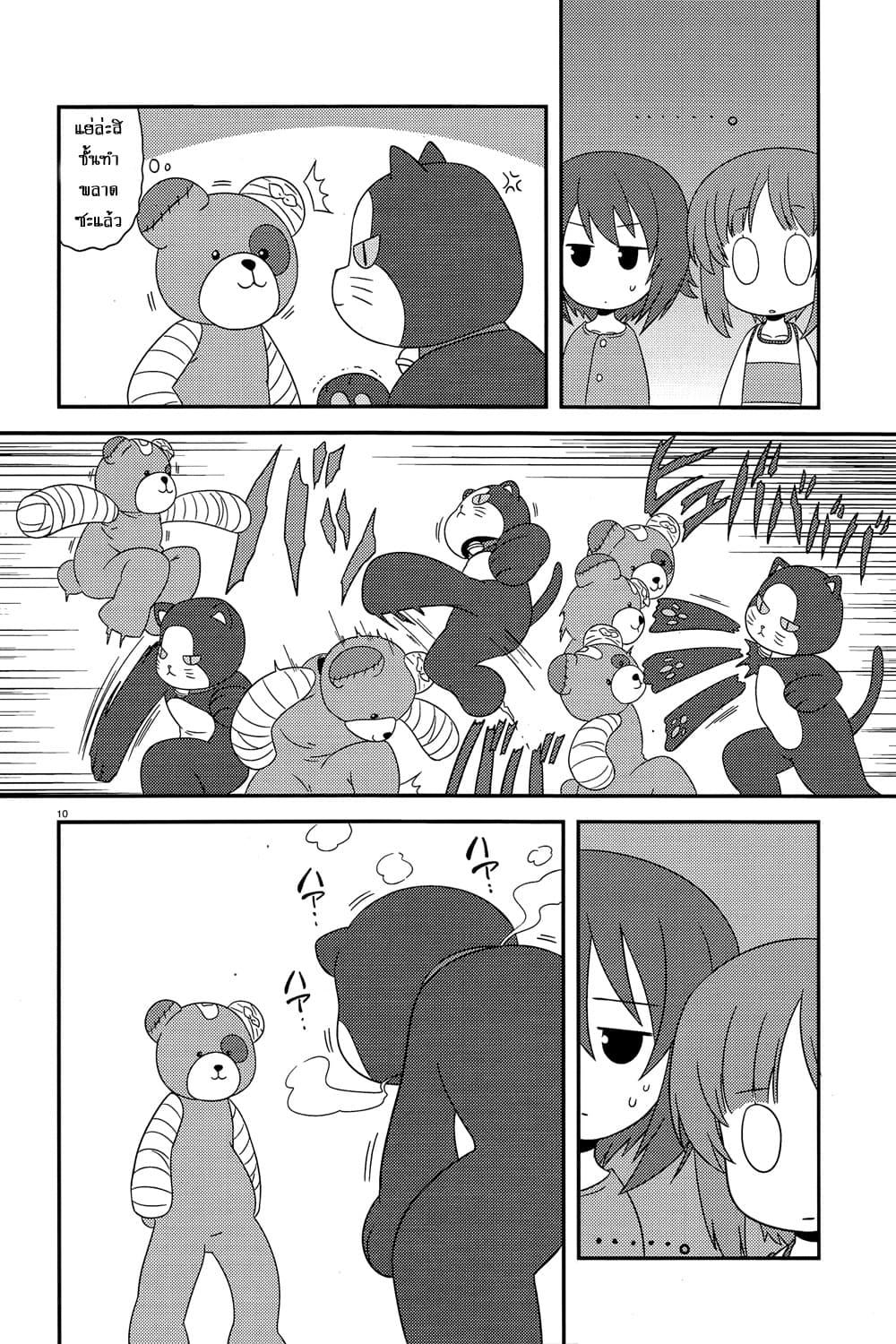 Manga-lc-com อ่านมังงะ อ่านการ์ตูน ออนไลน์ ฟรี Girls & Panzer – Motto Love Love Sakusen Desu! ตอนที่ 1 2 3 4 5 6 7 8 9 10 11 12 13 14 ฟรี ไม่มีโฆษณา Manga-lc - อ่าน มังงะ อ่าน การ์ตูน ออนไลน์ อ่านมังงะ ฟรี