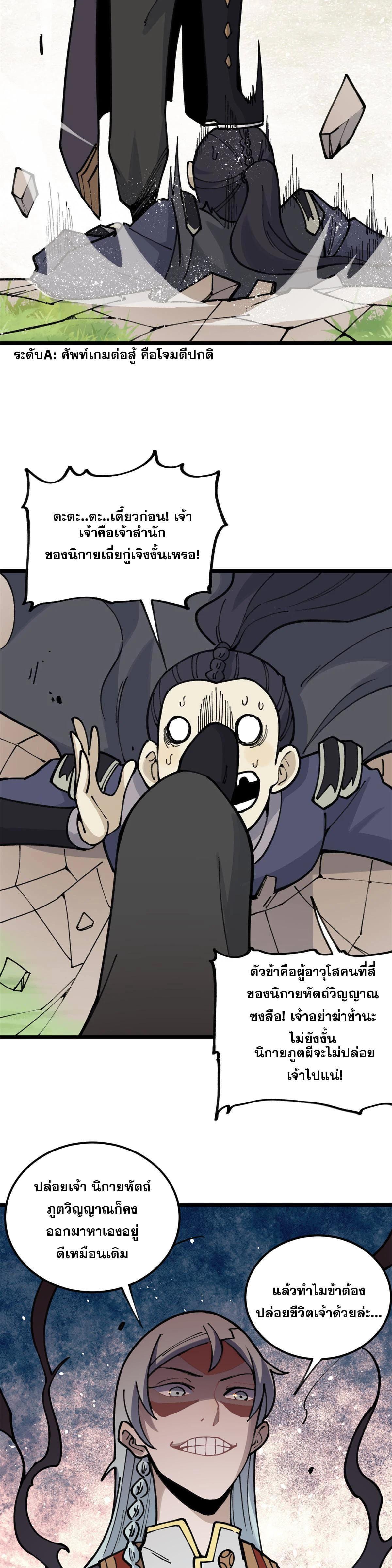 Manga-lc-com อ่านมังงะ อ่านการ์ตูน ออนไลน์ ฟรี All Hail the Sect Leader ตอนที่ 1 2 3 4 5 6 7 8 9 10 11 12 13 14 ฟรี ไม่มีโฆษณา Manga-lc - อ่าน มังงะ อ่าน การ์ตูน ออนไลน์ อ่านมังงะ ฟรี