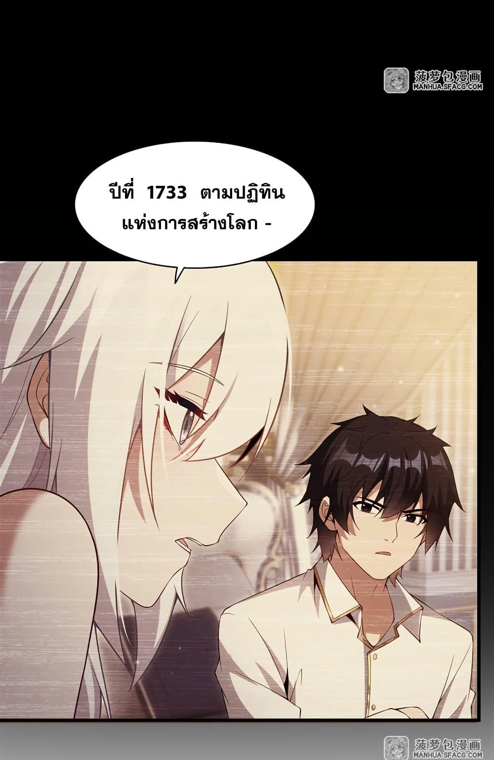 Manga-lc-com อ่านมังงะ อ่านการ์ตูน ออนไลน์ ฟรี Shut Up, Evil Dragon, I Don’t Want to Raise a Child With You Anymore ตอนที่ 1 2 3 4 5 6 7 8 9 10 11 12 13 14 ฟรี ไม่มีโฆษณา Manga-lc - อ่าน มังงะ อ่าน การ์ตูน ออนไลน์ อ่านมังงะ ฟรี
