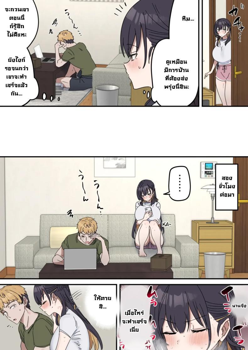 Doujin-Lc- อ่าน โดจิน มังฮวา เกาหลี ญี่ปุ่น จีน แปลไทย แกล้งทำเป็นเซ็กส์กับน้องชาย [Fence14] Giji SEX Kyoudai ตอนที่ 1 2 3 4 5 6 7 8 9 10 11 12 13 14 ฟรี ไม่มีโฆษณา อ่าน โดจิน Manhwa เกาหลี ญี่ปุ่น จีน เรามีครบ คัดมาให้เน้นๆ โดจิน 18+ รับประกันความฟินโดย  Doujin Lc