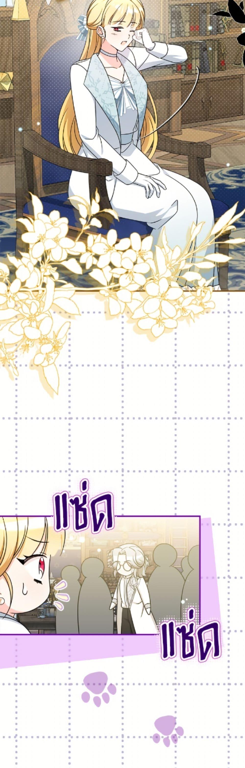 Manga-lc-com อ่านมังงะ อ่านการ์ตูน ออนไลน์ ฟรี Baby Pharmacist Princess ตอนที่ 1 2 3 4 5 6 7 8 9 10 11 12 13 14 ฟรี ไม่มีโฆษณา Manga-lc - อ่าน มังงะ อ่าน การ์ตูน ออนไลน์ อ่านมังงะ ฟรี