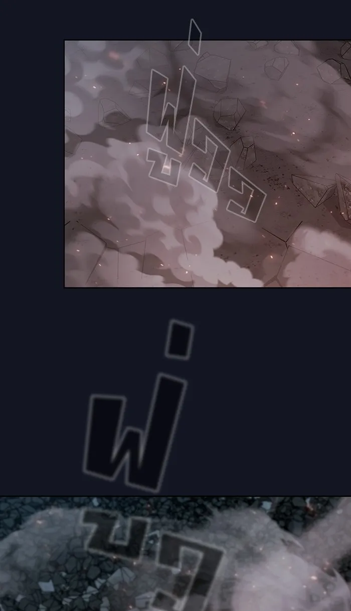 ผู้เล่นขั้นเทพแห่งหอคอยฝึกสอน ตอนที่ 74 รูปที่ 68