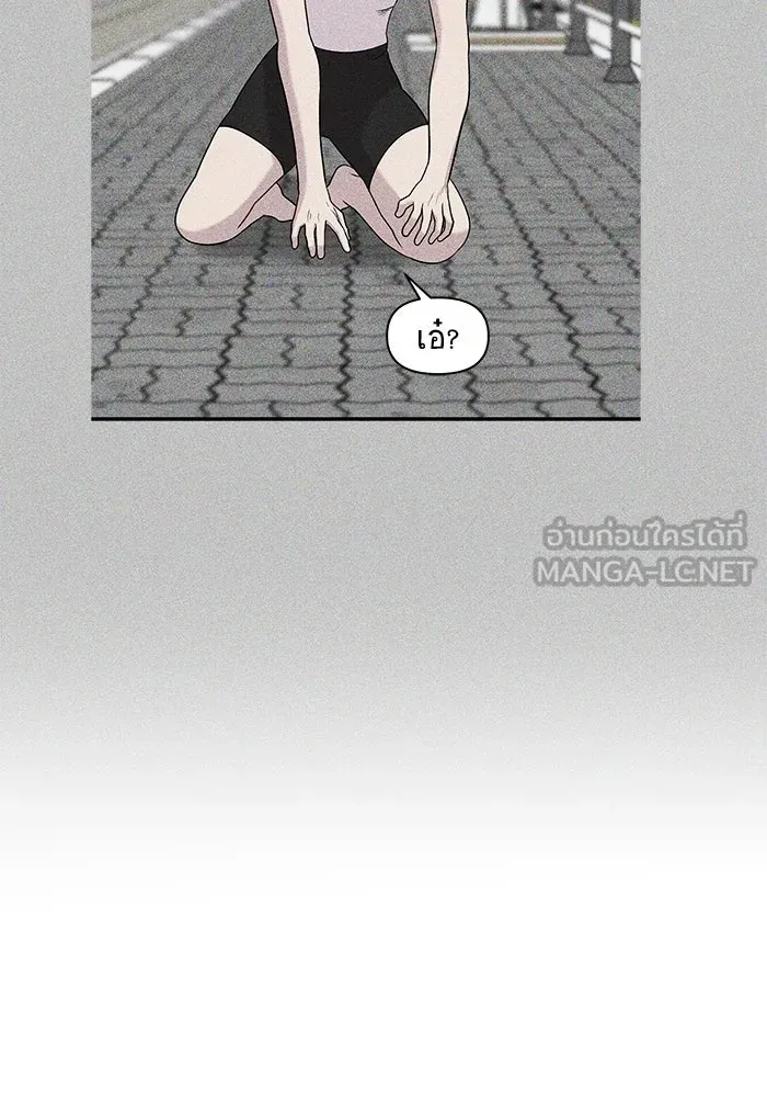 วายร้ายก็อยากมีรัก ตอนที่ 9 รูปที่ 102