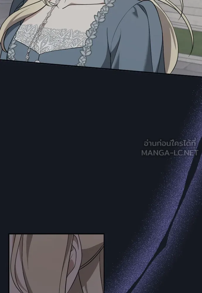 หมาป่าคู่เคียงบัลลังก์ ตอนที่ 46 รูปที่ 75