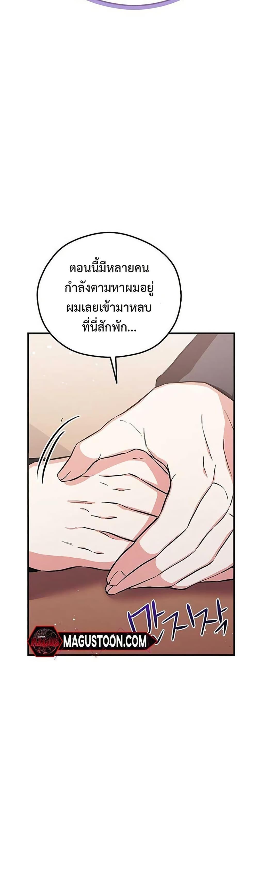 Manga-lc-com อ่านมังงะ อ่านการ์ตูน ออนไลน์ ฟรี The SSS-Class Cafe in Front of the Dungeon ตอนที่ 1 2 3 4 5 6 7 8 9 10 11 12 13 14 ฟรี ไม่มีโฆษณา Manga-lc - อ่าน มังงะ อ่าน การ์ตูน ออนไลน์ อ่านมังงะ ฟรี