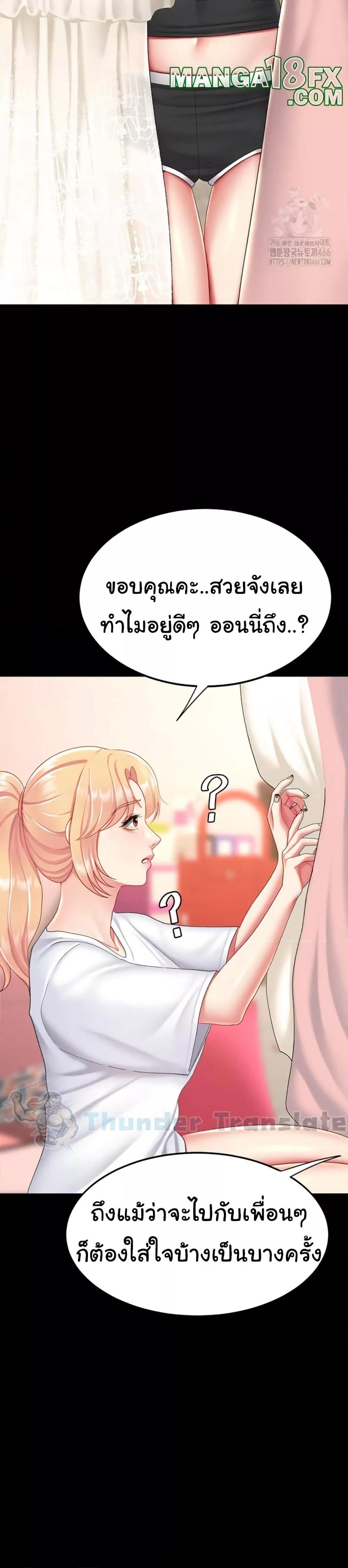 Doujin-Lc- อ่าน โดจิน มังฮวา เกาหลี ญี่ปุ่น จีน แปลไทย Go Ahead, Mom ตอนที่ 1 2 3 4 5 6 7 8 9 10 11 12 13 14 ฟรี ไม่มีโฆษณา อ่าน โดจิน Manhwa เกาหลี ญี่ปุ่น จีน เรามีครบ คัดมาให้เน้นๆ โดจิน 18+ รับประกันความฟินโดย  Doujin Lc