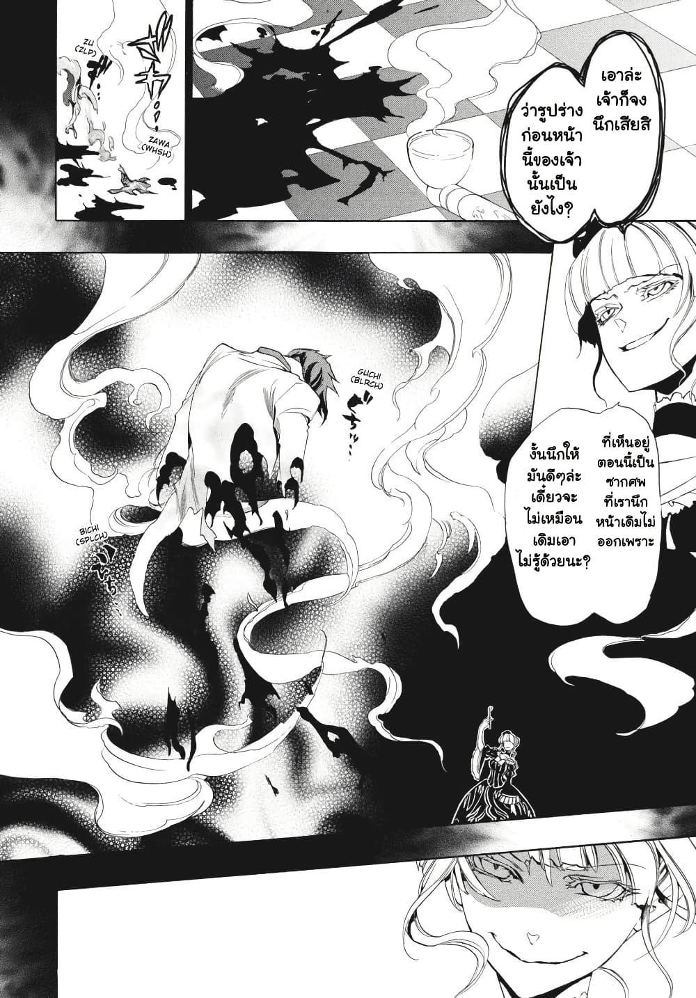 Manga-lc-com อ่านมังงะ อ่านการ์ตูน ออนไลน์ ฟรี Umineko no Naku Koro ni Episode 3 Banquet of the Golden Witc ตอนที่ 1 2 3 4 5 6 7 8 9 10 11 12 13 14 ฟรี ไม่มีโฆษณา Manga-lc - อ่าน มังงะ อ่าน การ์ตูน ออนไลน์ อ่านมังงะ ฟรี