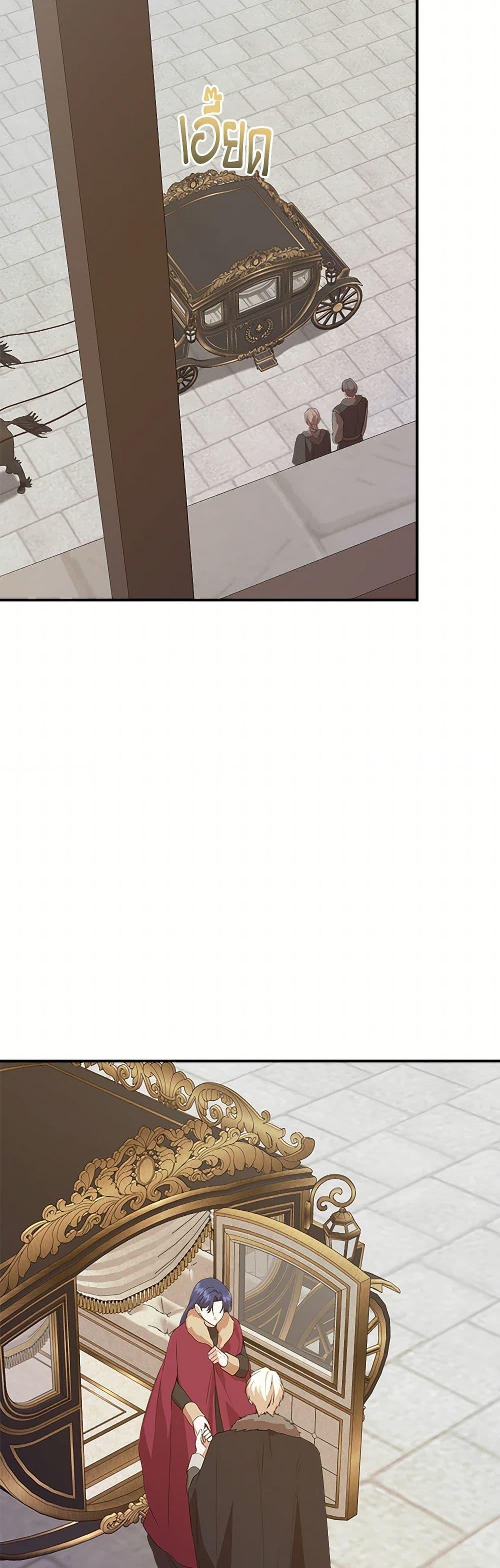 Manga-lc-com อ่านมังงะ อ่านการ์ตูน ออนไลน์ ฟรี I Wasn’t the Cinderella ตอนที่ 1 2 3 4 5 6 7 8 9 10 11 12 13 14 ฟรี ไม่มีโฆษณา Manga-lc - อ่าน มังงะ อ่าน การ์ตูน ออนไลน์ อ่านมังงะ ฟรี