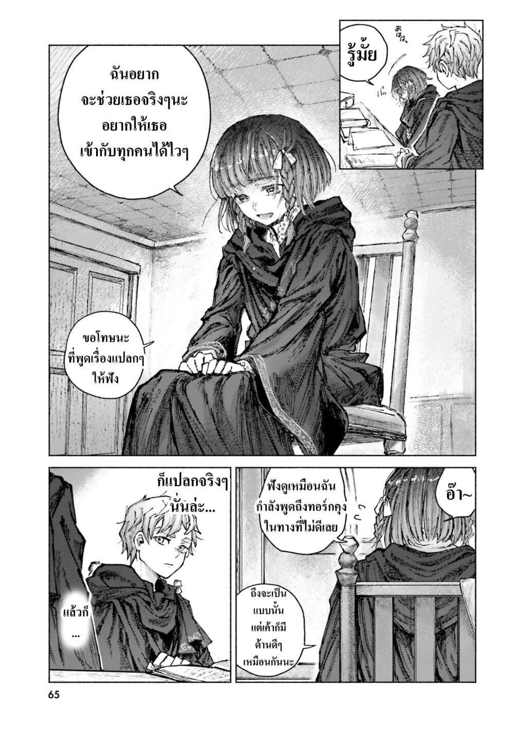 Manga-lc-com อ่านมังงะ อ่านการ์ตูน ออนไลน์ ฟรี Almark ตอนที่ 1 2 3 4 5 6 7 8 9 10 11 12 13 14 ฟรี ไม่มีโฆษณา Manga-lc - อ่าน มังงะ อ่าน การ์ตูน ออนไลน์ อ่านมังงะ ฟรี