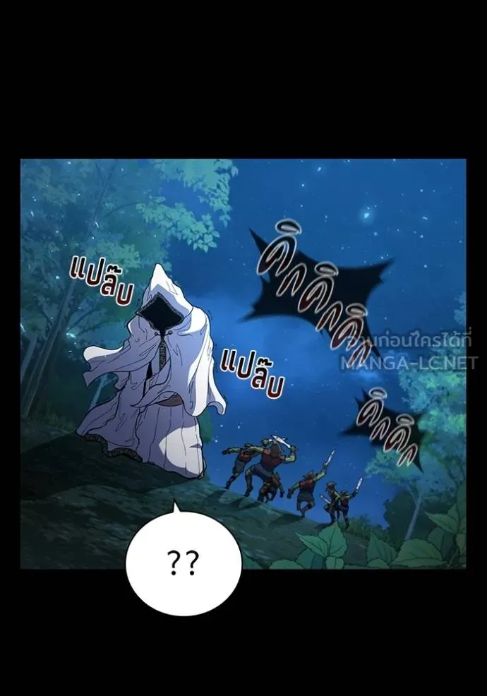 เกิดใหม่ในร่างดยุก ตอนที่ 84 รูปที่ 69