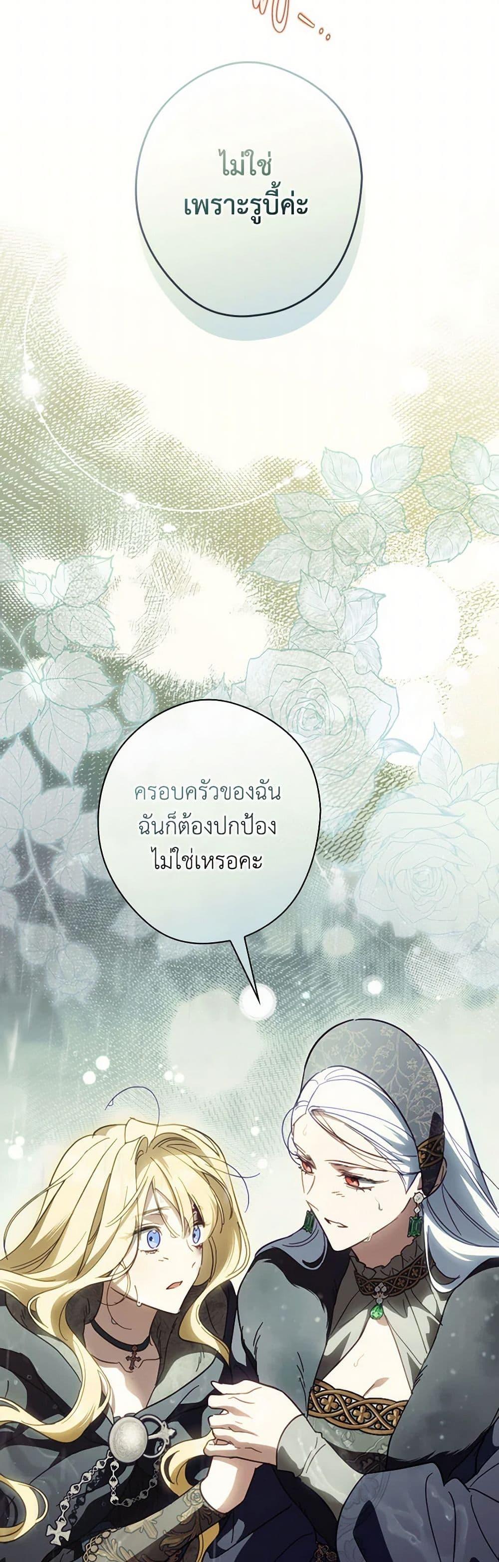 Manga-lc-com อ่านมังงะ อ่านการ์ตูน ออนไลน์ ฟรี How to Get My Husband on My Side ตอนที่ 1 2 3 4 5 6 7 8 9 10 11 12 13 14 ฟรี ไม่มีโฆษณา Manga-lc - อ่าน มังงะ อ่าน การ์ตูน ออนไลน์ อ่านมังงะ ฟรี