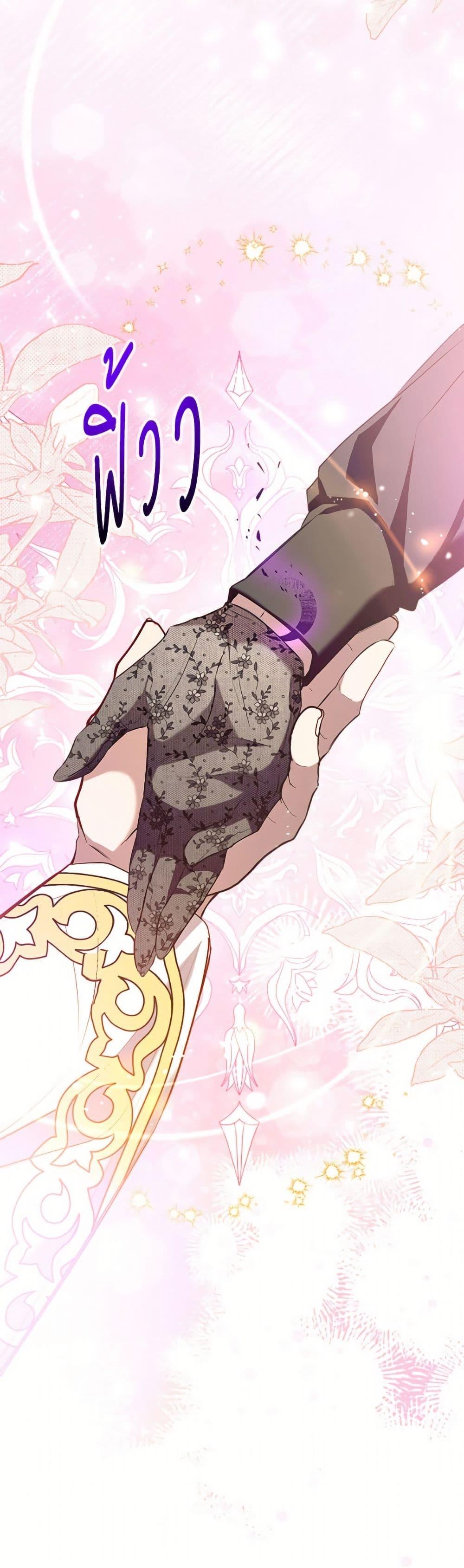 Manga-lc-com อ่านมังงะ อ่านการ์ตูน ออนไลน์ ฟรี Can We Become a Family ตอนที่ 1 2 3 4 5 6 7 8 9 10 11 12 13 14 ฟรี ไม่มีโฆษณา Manga-lc - อ่าน มังงะ อ่าน การ์ตูน ออนไลน์ อ่านมังงะ ฟรี