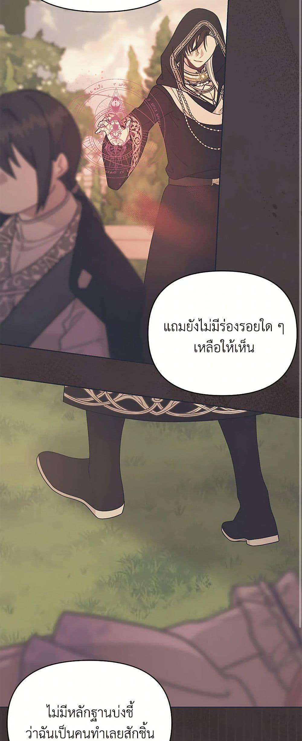 Manga-lc-com อ่านมังงะ อ่านการ์ตูน ออนไลน์ ฟรี My BFF is a Tyrant in Training ตอนที่ 1 2 3 4 5 6 7 8 9 10 11 12 13 14 ฟรี ไม่มีโฆษณา Manga-lc - อ่าน มังงะ อ่าน การ์ตูน ออนไลน์ อ่านมังงะ ฟรี