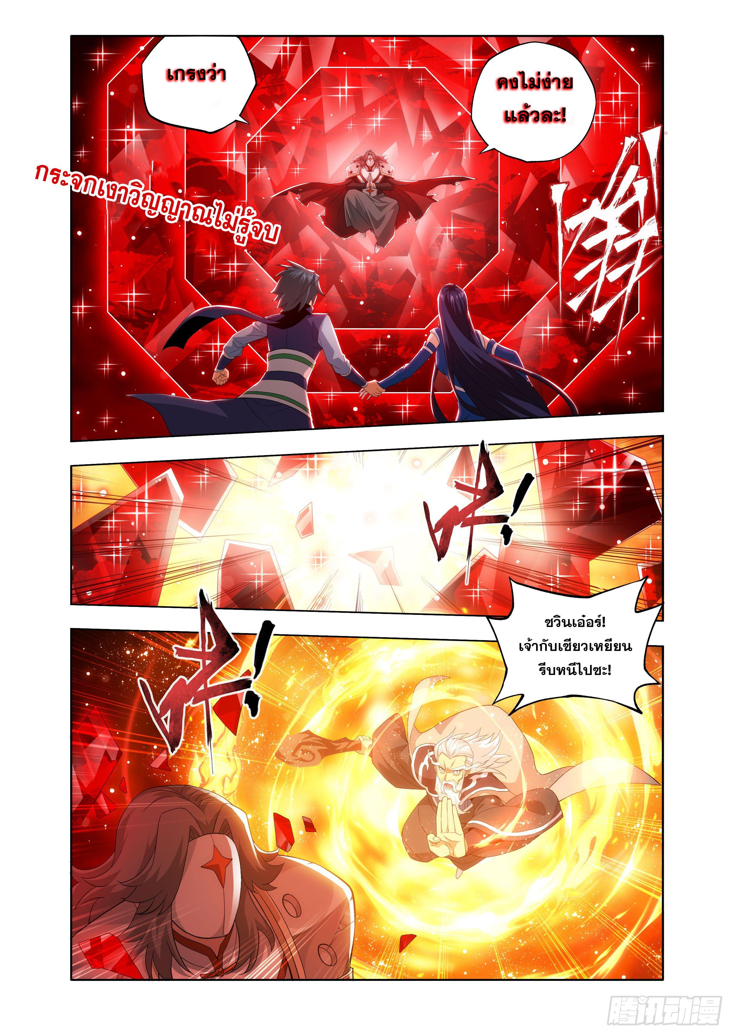 Manga-lc-com อ่านมังงะ อ่านการ์ตูน ออนไลน์ ฟรี Doupo Cangqiong ตอนที่ 1 2 3 4 5 6 7 8 9 10 11 12 13 14 ฟรี ไม่มีโฆษณา Manga-lc - อ่าน มังงะ อ่าน การ์ตูน ออนไลน์ อ่านมังงะ ฟรี