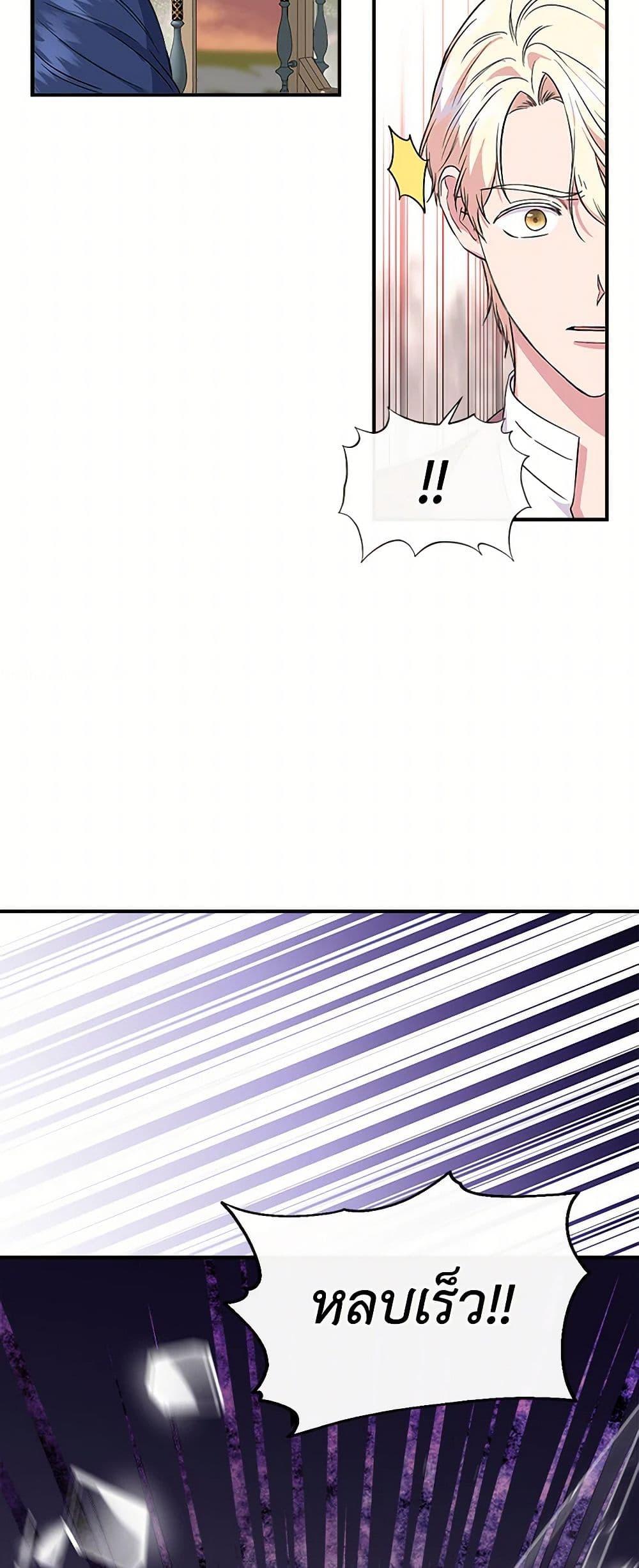 Manga-lc-com อ่านมังงะ อ่านการ์ตูน ออนไลน์ ฟรี I Wasn’t the Cinderella ตอนที่ 1 2 3 4 5 6 7 8 9 10 11 12 13 14 ฟรี ไม่มีโฆษณา Manga-lc - อ่าน มังงะ อ่าน การ์ตูน ออนไลน์ อ่านมังงะ ฟรี