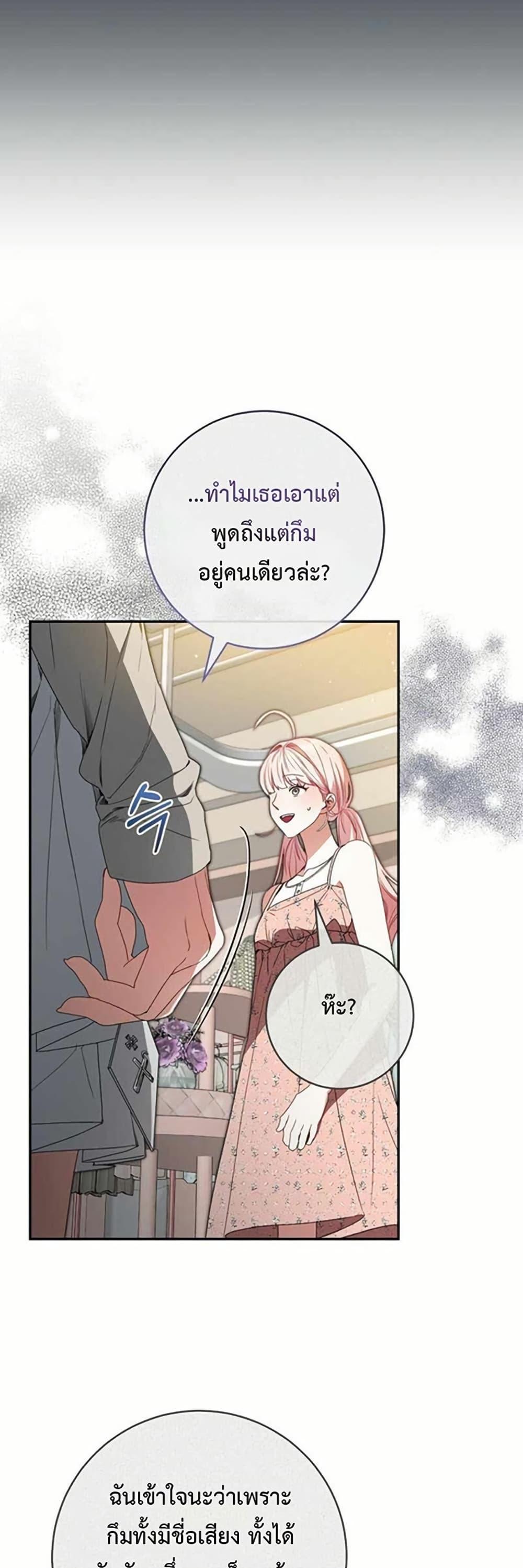 Manga-lc-com อ่านมังงะ อ่านการ์ตูน ออนไลน์ ฟรี I Became the Cursed Idol Leader ตอนที่ 1 2 3 4 5 6 7 8 9 10 11 12 13 14 ฟรี ไม่มีโฆษณา Manga-lc - อ่าน มังงะ อ่าน การ์ตูน ออนไลน์ อ่านมังงะ ฟรี