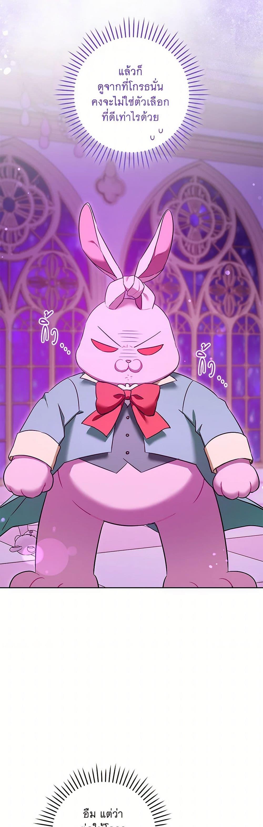 Manga-lc-com อ่านมังงะ อ่านการ์ตูน ออนไลน์ ฟรี Please Give Me the Pacifier ตอนที่ 1 2 3 4 5 6 7 8 9 10 11 12 13 14 ฟรี ไม่มีโฆษณา Manga-lc - อ่าน มังงะ อ่าน การ์ตูน ออนไลน์ อ่านมังงะ ฟรี