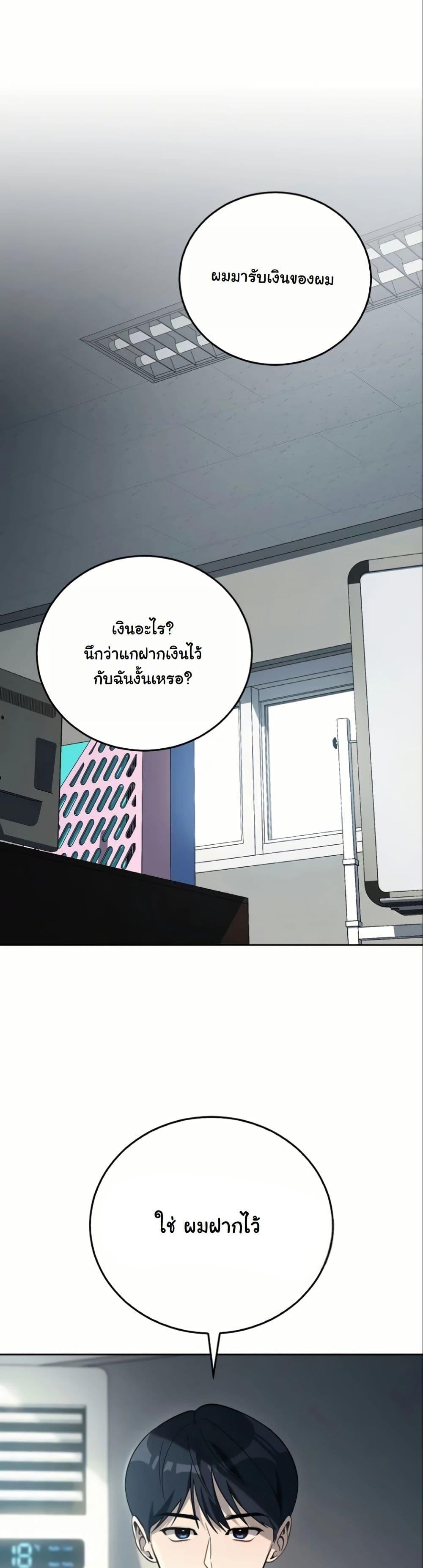 Manga-lc-com อ่านมังงะ อ่านการ์ตูน ออนไลน์ ฟรี A Thousand Faces ตอนที่ 1 2 3 4 5 6 7 8 9 10 11 12 13 14 ฟรี ไม่มีโฆษณา Manga-lc - อ่าน มังงะ อ่าน การ์ตูน ออนไลน์ อ่านมังงะ ฟรี