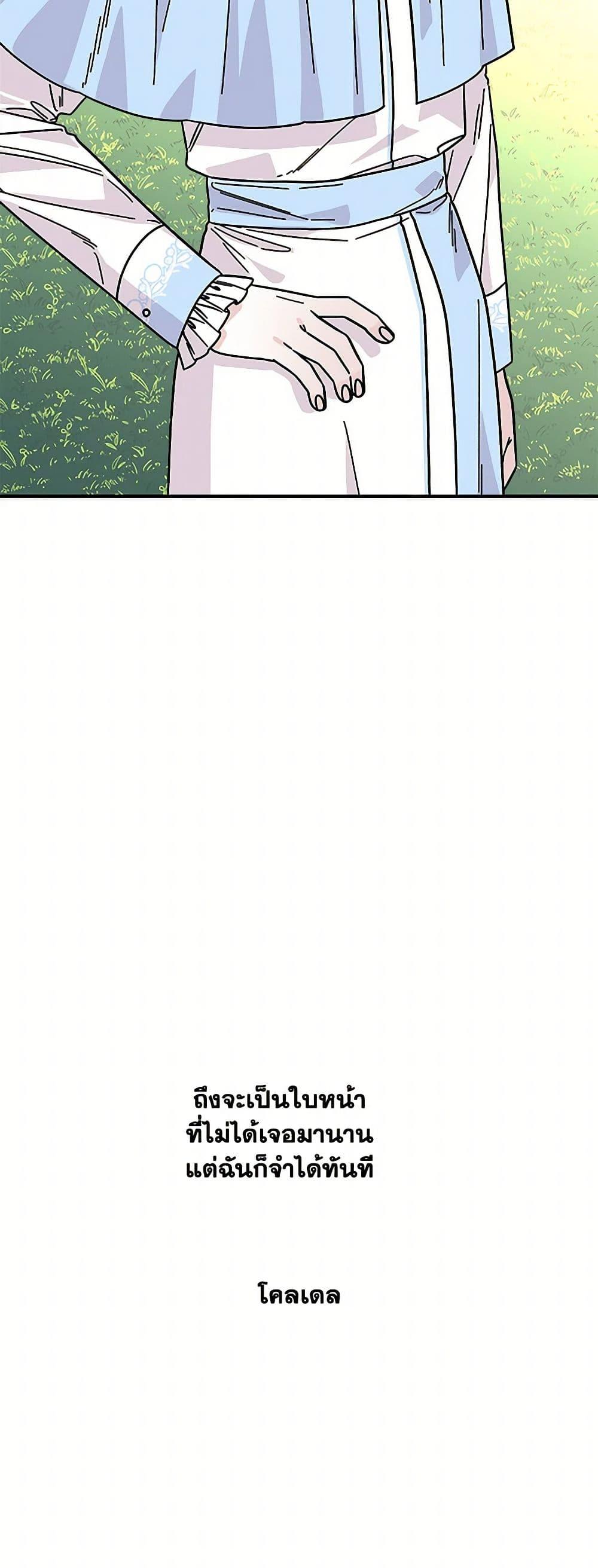 Manga-lc-com อ่านมังงะ อ่านการ์ตูน ออนไลน์ ฟรี Daughter of the Archmage ตอนที่ 1 2 3 4 5 6 7 8 9 10 11 12 13 14 ฟรี ไม่มีโฆษณา Manga-lc - อ่าน มังงะ อ่าน การ์ตูน ออนไลน์ อ่านมังงะ ฟรี