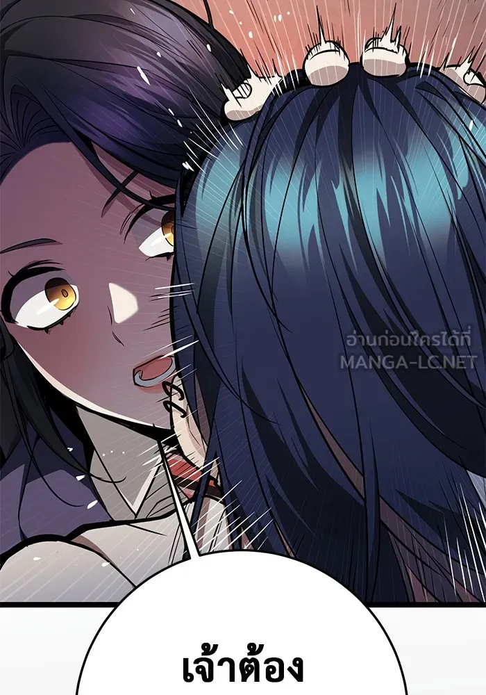 ราชินีนักบู๊ ตอนที่ 17 รูปที่ 156