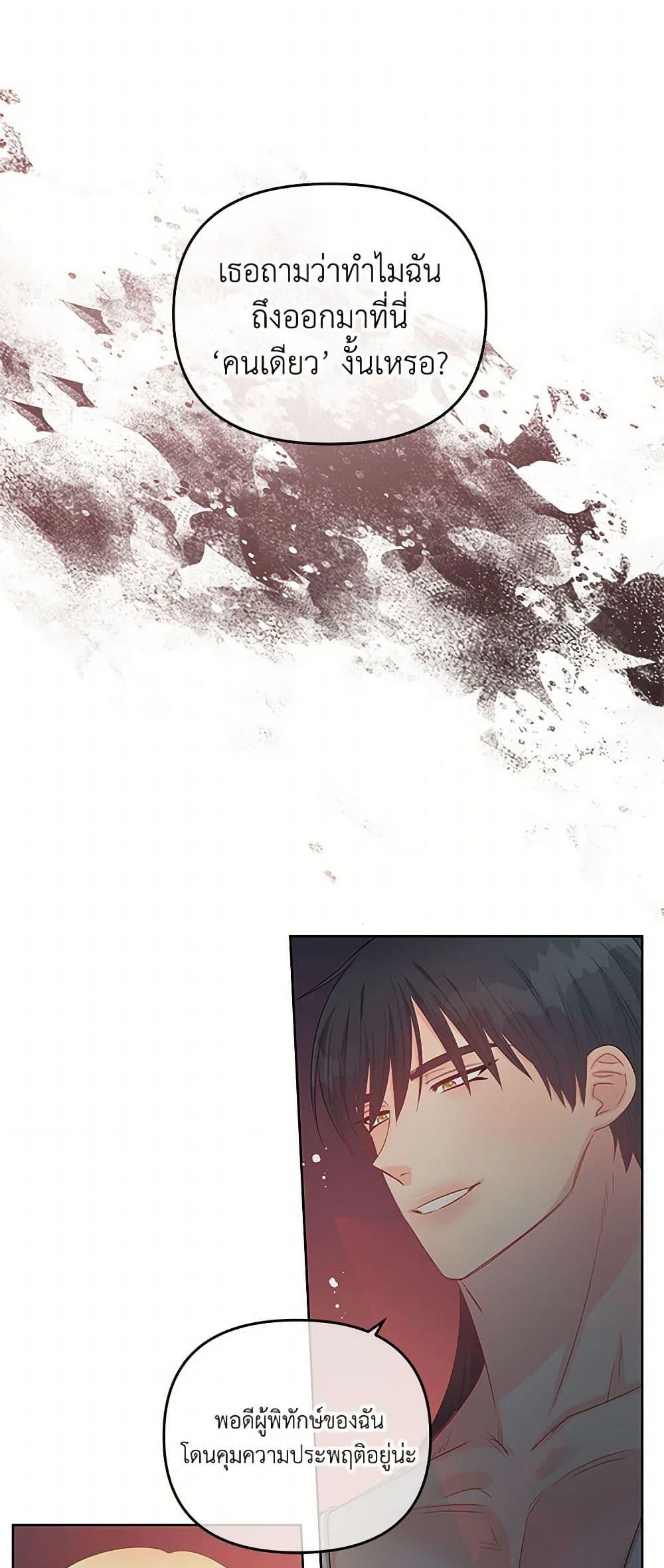 Manga-lc-com อ่านมังงะ อ่านการ์ตูน ออนไลน์ ฟรี Don’t Concern Yourself With That Book ตอนที่ 1 2 3 4 5 6 7 8 9 10 11 12 13 14 ฟรี ไม่มีโฆษณา Manga-lc - อ่าน มังงะ อ่าน การ์ตูน ออนไลน์ อ่านมังงะ ฟรี