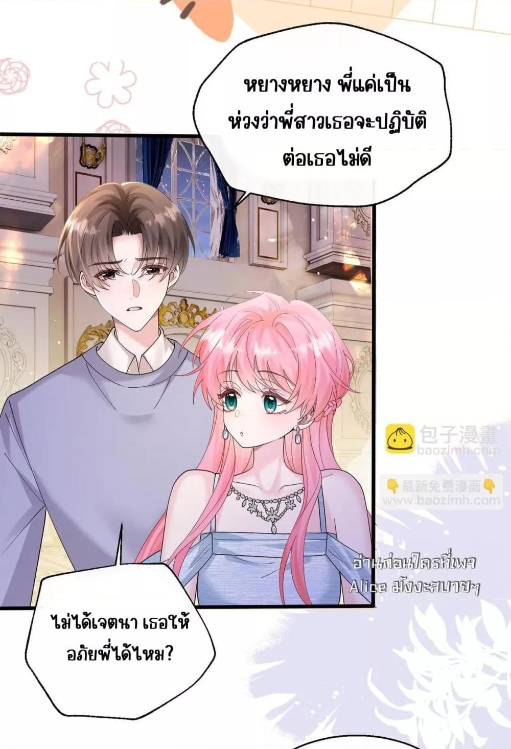 Manga-lc-com อ่านมังงะ อ่านการ์ตูน ออนไลน์ ฟรี Dressedasthe ตอนที่ 1 2 3 4 5 6 7 8 9 10 11 12 13 14 ฟรี ไม่มีโฆษณา Manga-lc - อ่าน มังงะ อ่าน การ์ตูน ออนไลน์ อ่านมังงะ ฟรี
