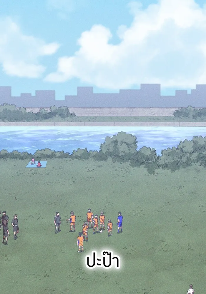 เพลเยอร์เลือดเทวะ ตอนที่ 62 รางวัลของชีวิต รูปที่ 80