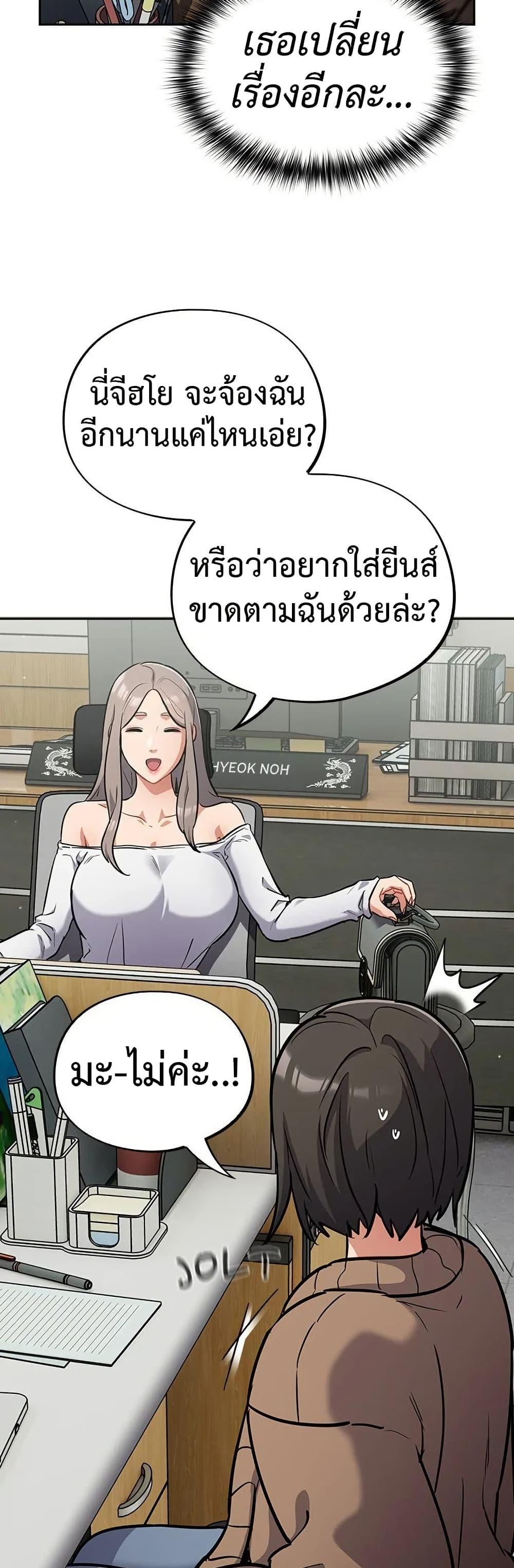 Doujin-Lc- อ่าน โดจิน มังฮวา เกาหลี ญี่ปุ่น จีน แปลไทย Idiot Virus ตอนที่ 1 2 3 4 5 6 7 8 9 10 11 12 13 14 ฟรี ไม่มีโฆษณา อ่าน โดจิน Manhwa เกาหลี ญี่ปุ่น จีน เรามีครบ คัดมาให้เน้นๆ โดจิน 18+ รับประกันความฟินโดย  Doujin Lc