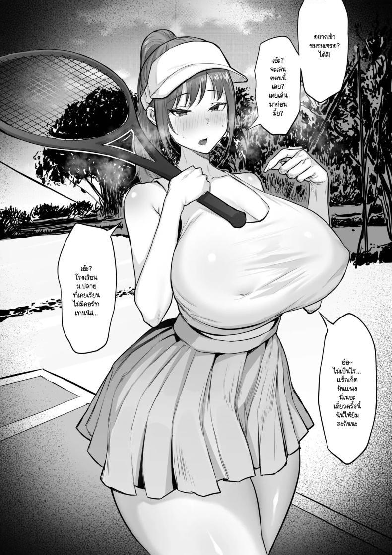 Doujin-Lc- อ่าน โดจิน มังฮวา เกาหลี ญี่ปุ่น จีน แปลไทย กิจกรรมสุขสมชมรมเลือกได้ [Hakutamayu] Ore no Joukyou Seiseikatsu Souchuuhen 20 ตอนที่ 1 2 3 4 5 6 7 8 9 10 11 12 13 14 ฟรี ไม่มีโฆษณา อ่าน โดจิน Manhwa เกาหลี ญี่ปุ่น จีน เรามีครบ คัดมาให้เน้นๆ โดจิน 18+ รับประกันความฟินโดย  Doujin Lc