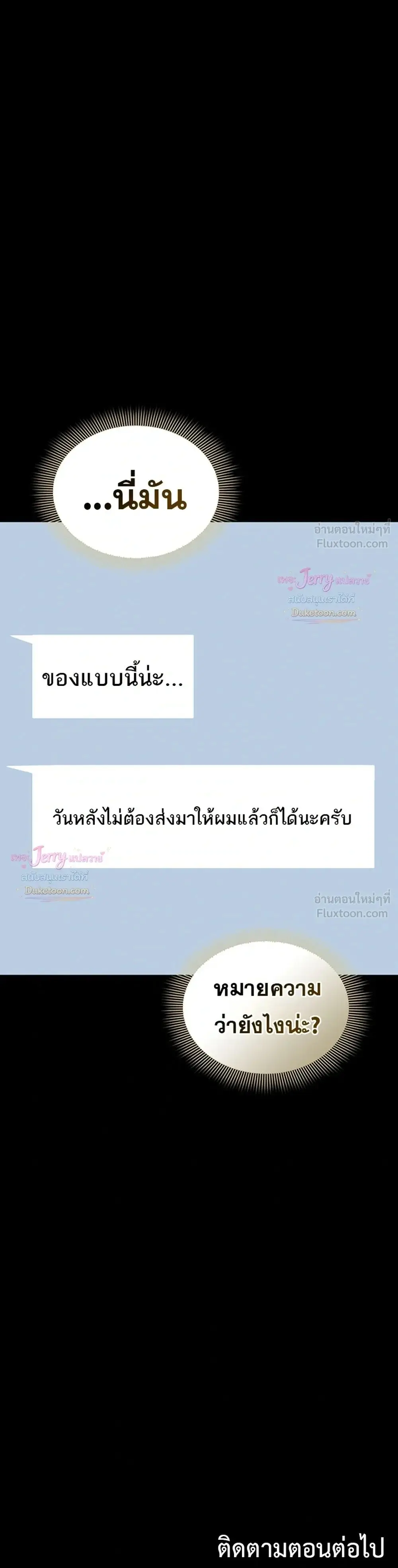 Doujin-Lc- อ่าน โดจิน มังฮวา เกาหลี ญี่ปุ่น จีน แปลไทย Quiet Worker ฉันก็แค่อยากทำงานเงียบๆ แต่ดันเก็บเรียบซะงั้น ตอนที่ 1 2 3 4 5 6 7 8 9 10 11 12 13 14 ฟรี ไม่มีโฆษณา อ่าน โดจิน Manhwa เกาหลี ญี่ปุ่น จีน เรามีครบ คัดมาให้เน้นๆ โดจิน 18+ รับประกันความฟินโดย  Doujin Lc