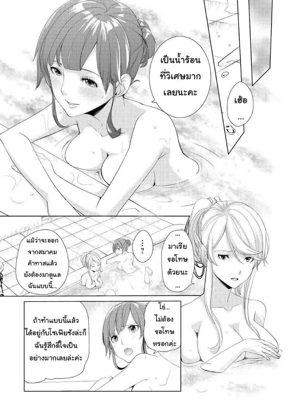 Manga-lc-com อ่านมังงะ อ่านการ์ตูน ออนไลน์ ฟรี Izure Saikyou no Renkinjutsushi ตอนที่ 1 2 3 4 5 6 7 8 9 10 11 12 13 14 ฟรี ไม่มีโฆษณา Manga-lc - อ่าน มังงะ อ่าน การ์ตูน ออนไลน์ อ่านมังงะ ฟรี