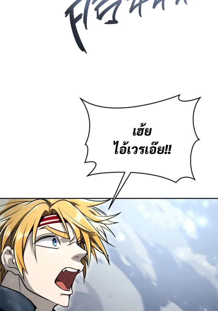 อูเร็ค มาซิโน่ ตอนที่ 24 แสงเดือดดาล 1 รูปที่ 124