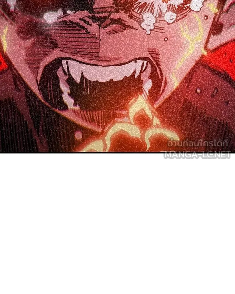 Player ตอนที่ 172 รูปที่ 84